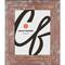 2 Pack Craig Frames American Barn Red Picture Frame